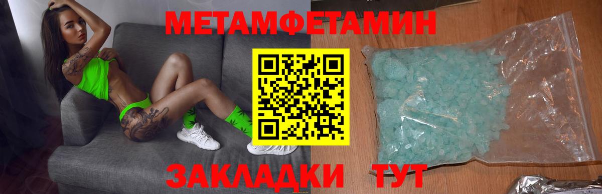 АМФЕТАМИН 98% Сатка