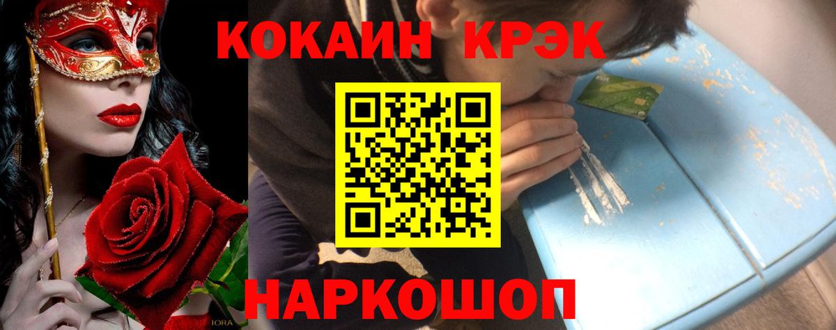 Сатка  Кокаин 98%  Вход с VPN 