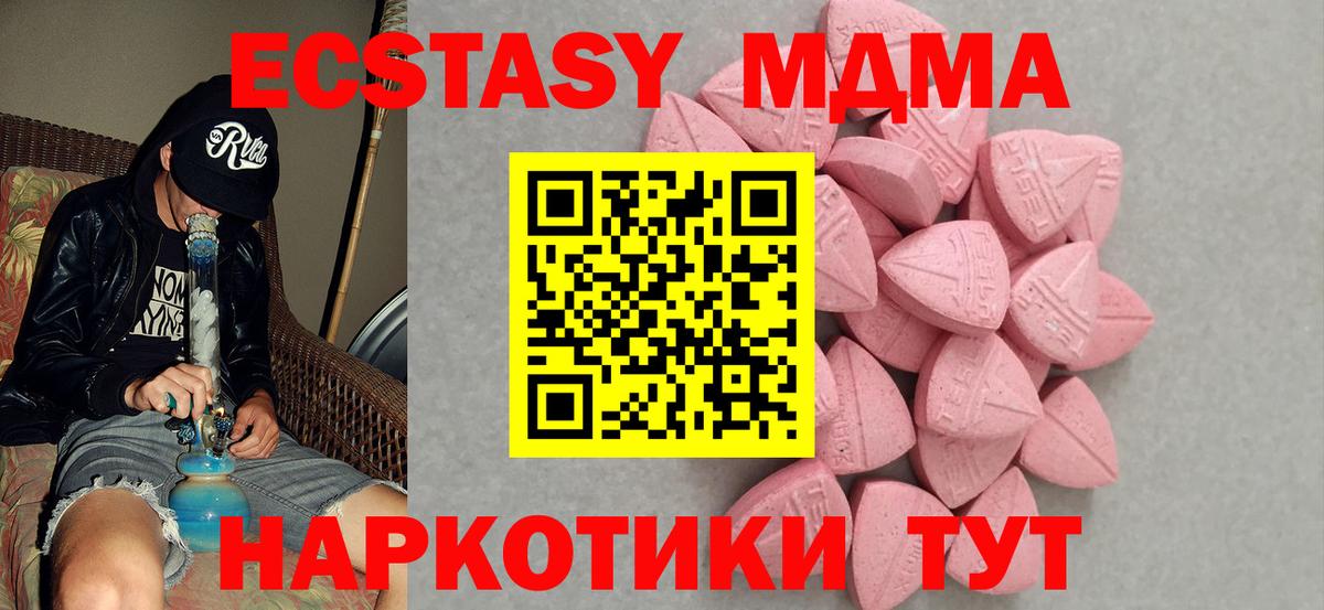Ecstasy  где продают наркотики  Вход с VPN  Экстази Punisher  Сатка  Экстази диски 