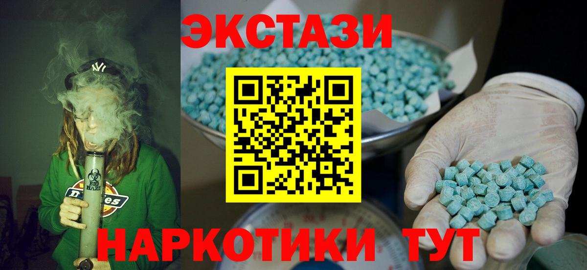 ЭКСТАЗИ Philipp Plein Сатка