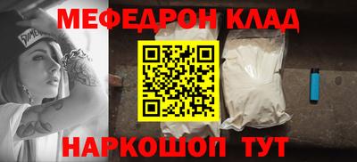 меф VHQ Бугуруслан