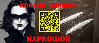 кокаин колумбия Будённовск