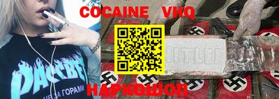 меф VHQ Бугуруслан