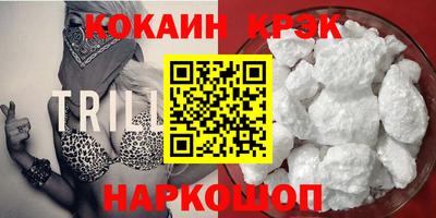 кокаин колумбия Будённовск