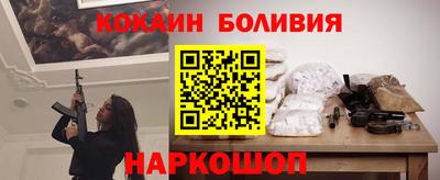молекула духа Бузулук