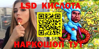 молекула духа Бузулук