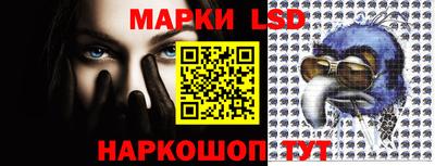 молекула духа Бузулук