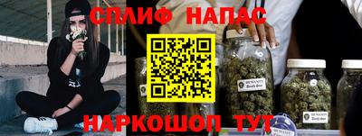 молекула духа Бузулук