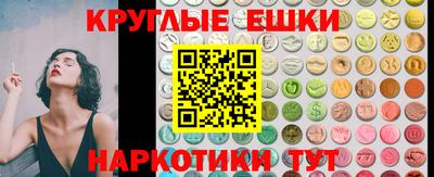 меф VHQ Бугуруслан