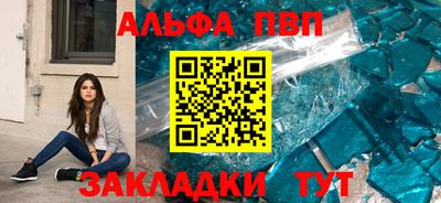 меф VHQ Бугуруслан