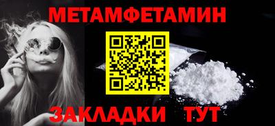 молекула духа Бузулук