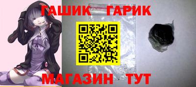 молекула духа Бузулук