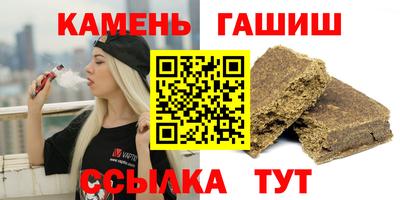 молекула духа Бузулук