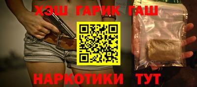 молекула духа Бузулук