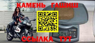 молекула духа Бузулук