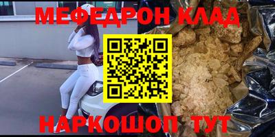 молекула духа Бузулук