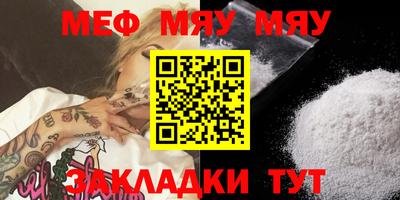 молекула духа Бузулук
