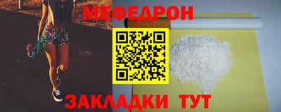 меф VHQ Бугуруслан