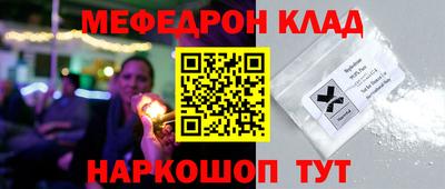меф VHQ Бугуруслан
