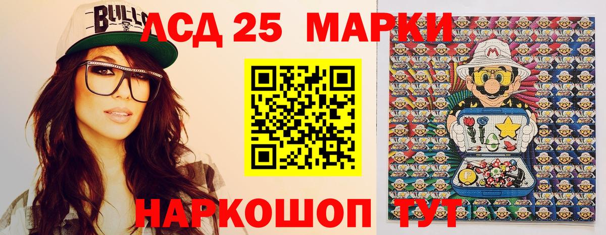 Марки N-bome 1500мкг  Вход с VPN  где купить наркотик  Сатка  Марки N-bome 1500мкг  Марки N-bome 