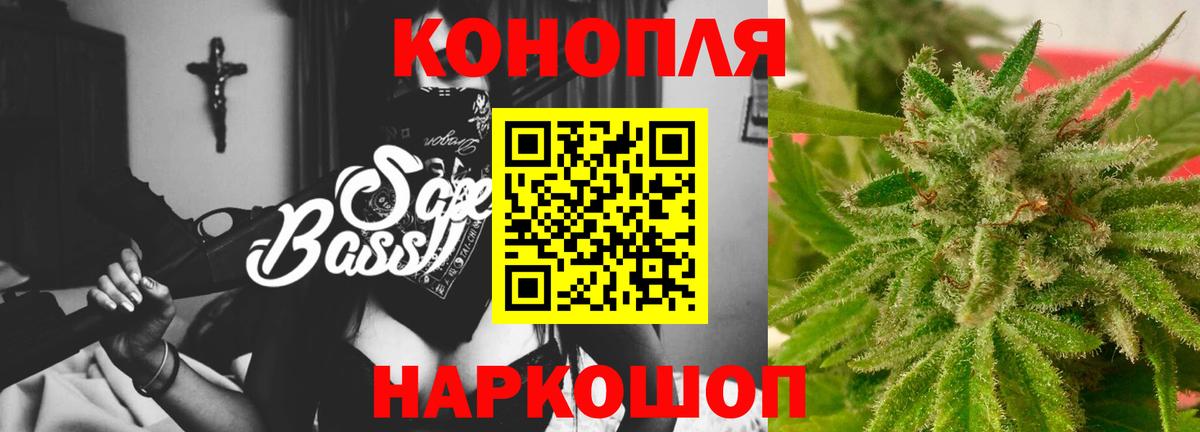 Сатка  Шишки марихуана SATIVA & INDICA  Шишки марихуана Ganja  Вход с VPN 