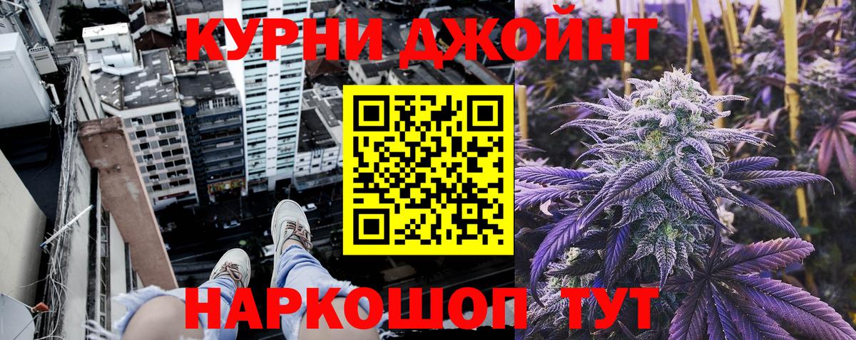 Каннабис планчик Сатка
